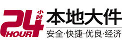 肇源大件起重吊车出租有限公司 
